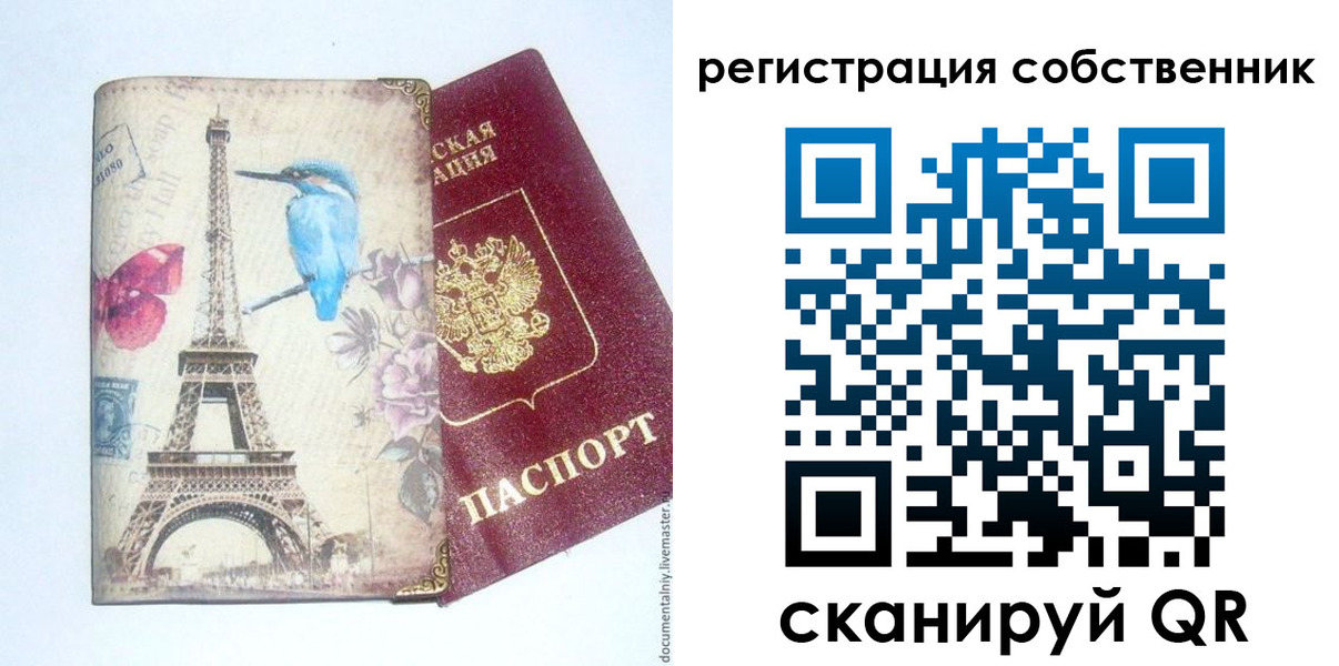 прописка для кредита в Усть-Джегуте