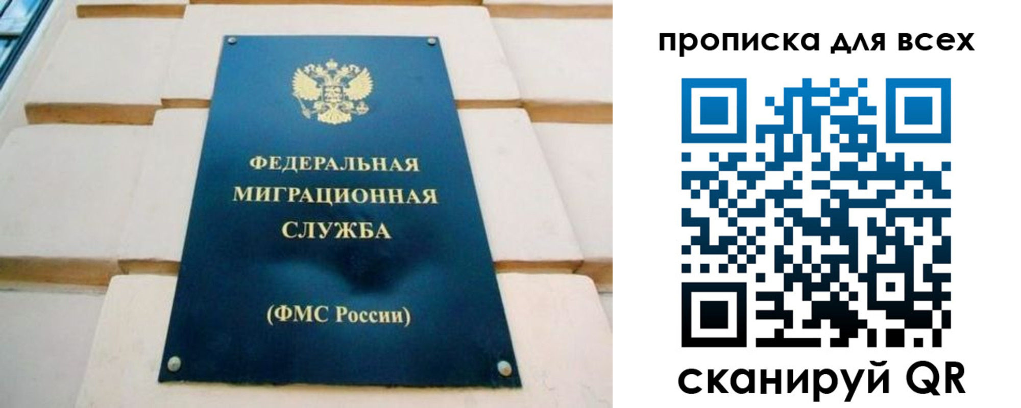 временная прописка в Усть-Джегуте