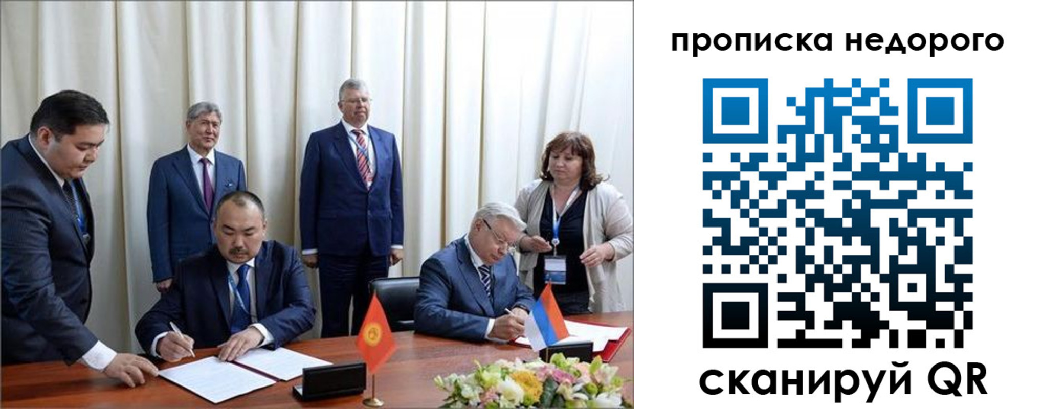 пропишу в квартире в Усть-Джегуте