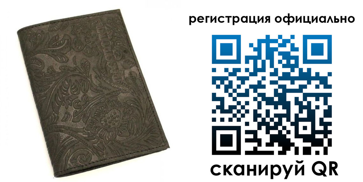 где прописаться в Усть-Джегуте
