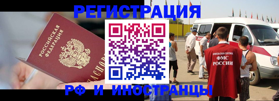 временная регистрация госуслуги в Усть-Джегуте